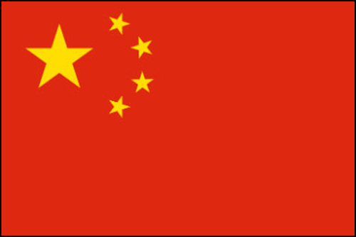 China Flag - Flag of China Image